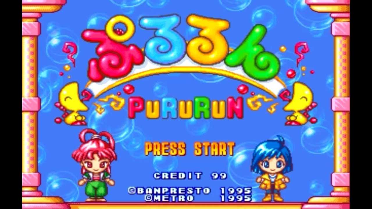 One Credit Challenge #05 : PuRuRun