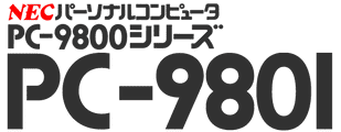 NEC PC-9801